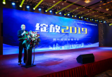 公司風采15